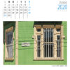 Calendario 2020 - Imagen 8
